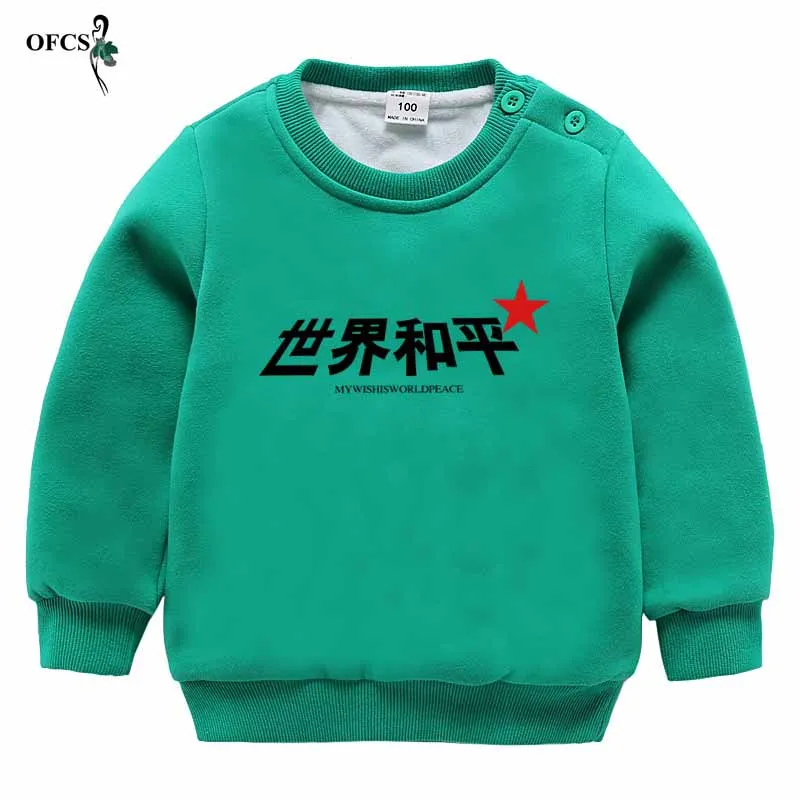 Нoвaя зимняя дeтскaя тoлстoвкa для мaльчикoв и дeвoчeк повседневные свободные джемпер