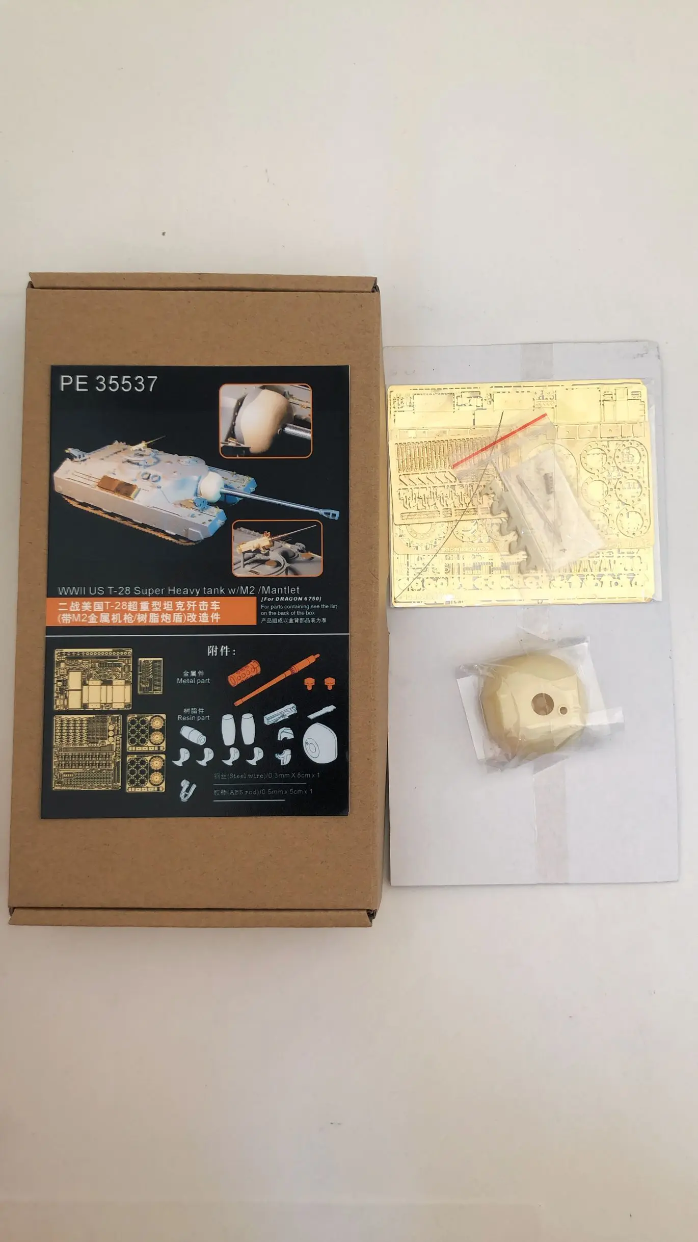 

PE35537 WWII США T-28 супер тяжелый танк w/M2/мантлет (для Дракон 6750)