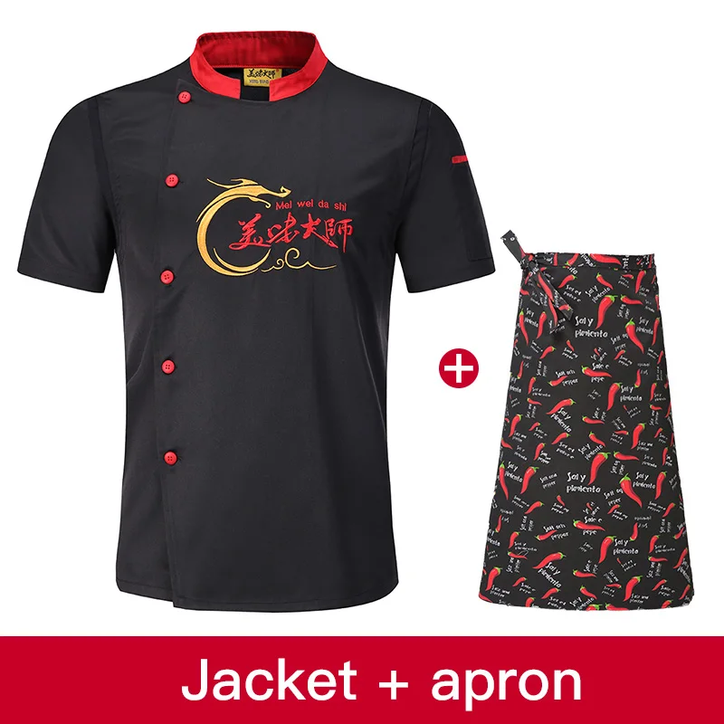 High quality restaurant chef uniform catering hotel chef jacket waiter summer short sleeve work uniform men and women overalls - Цвет: photo