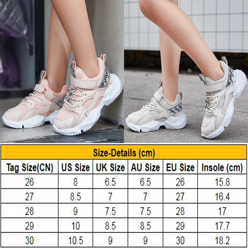 Детские кроссовки для бега девочек и мальчиков дышащие повседневные коллекция