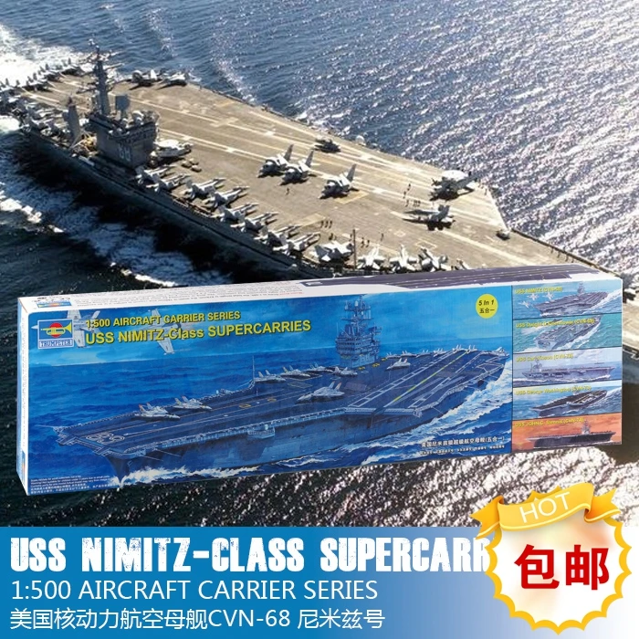 1/500 самолет мама корабль CVN-68 Nimitz пластиковая сборная игрушка | Игрушки и хобби