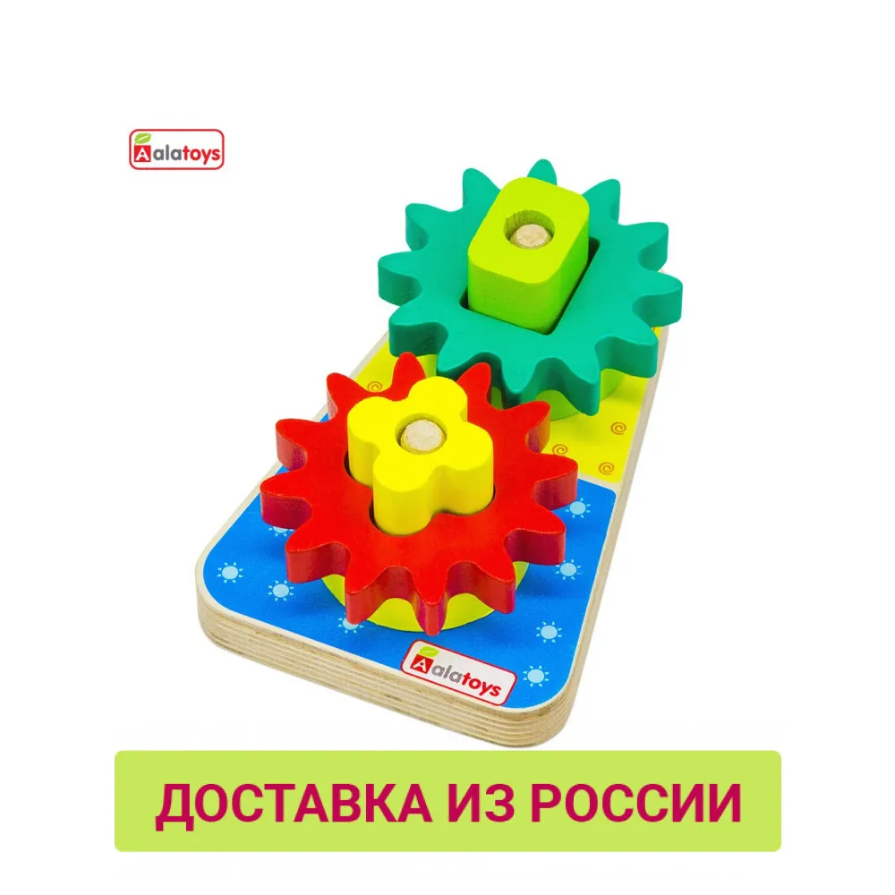 Сортер СОР19|Пазлы| |