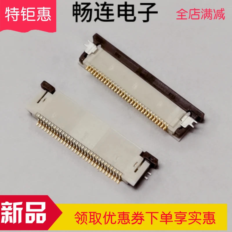 

52746-1833 connector 10PCS -1lot