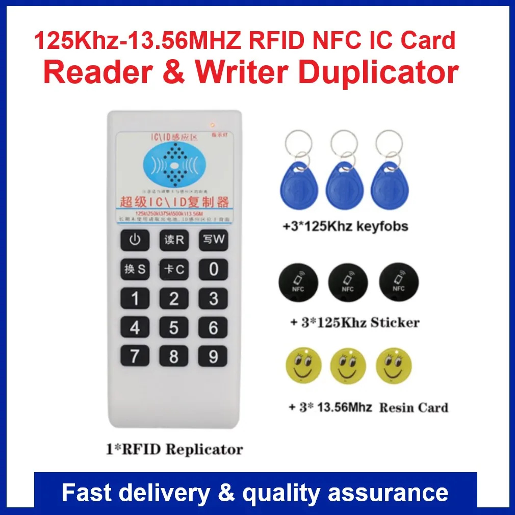 Handheld Frequency 125Khz-13.56MHZ Copier Cloner Duplicator RFID NFC IC Card Reader & Writer Access Control Tag | Безопасность и