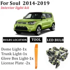 Автомобильные лампы 7x, посылка для салона 2014-2019, Kia SOUL T10, светодиодная лампочка для гирлянд, карта, купольная пластина багажника светильник вые аксессуары