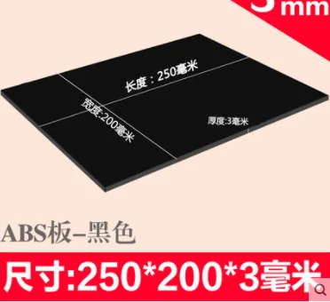 DIY Ручная работа стол с песочным покрытием белая доска из АБС-пластика фанера ПВХ