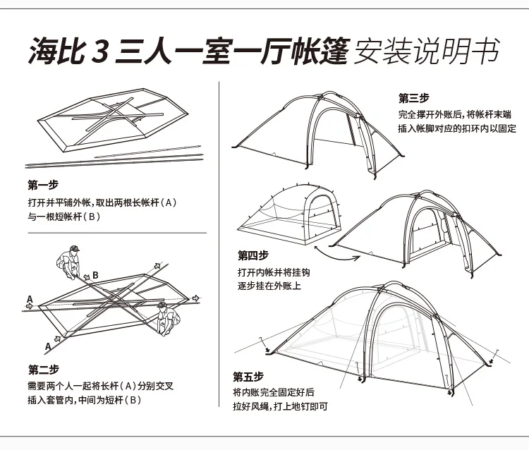 Naturehike outdoor Tent Ultralight Double Layers Aluminum Rod Camping Tent NH family tents Two rooms