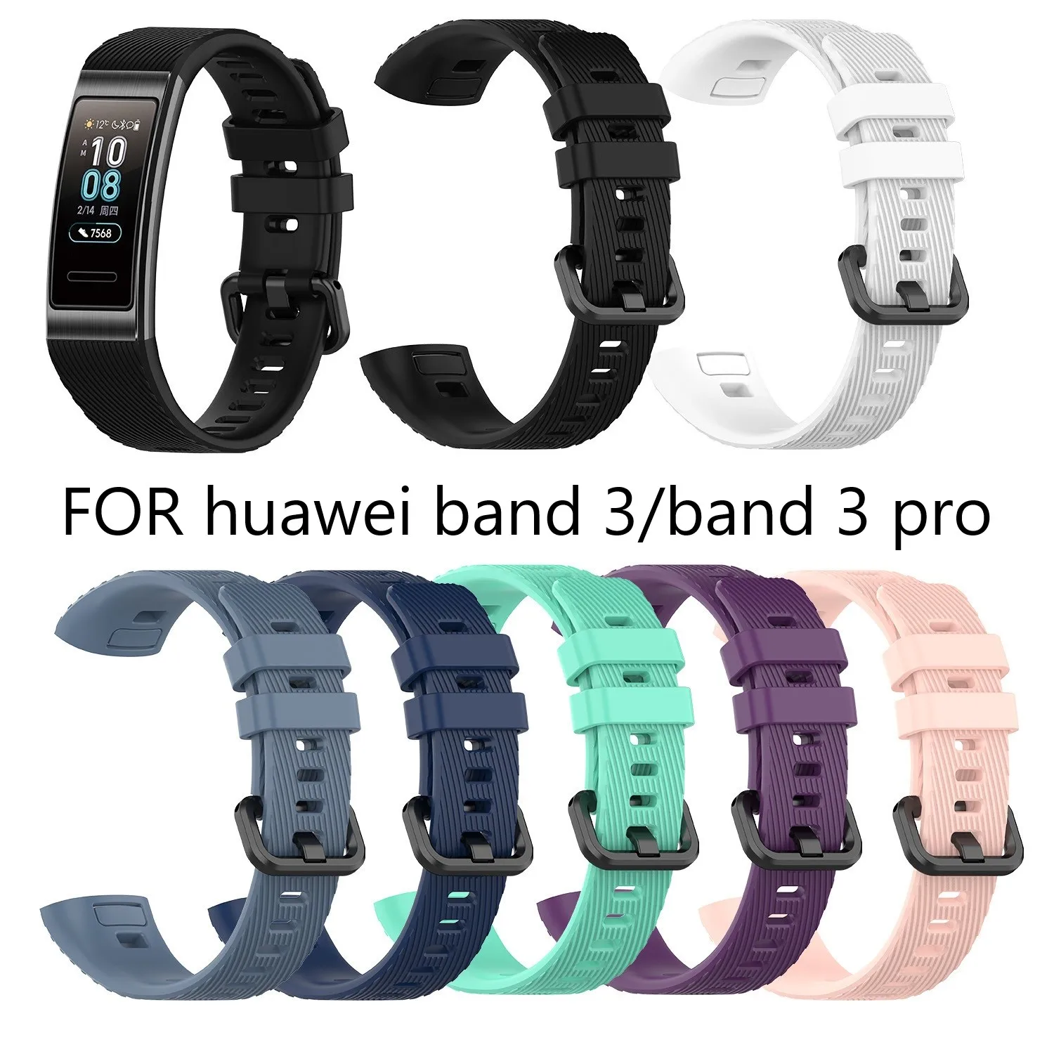 Новый мягкий силиконовый ремешок для Huawei Band 3/band3 Pro (TER B29) цветной износостойкий