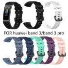 Новый мягкий силиконовый ремешок для Huawei Band 3band3 Pro (TER-B29) цветной износостойкий нетоксичный саржевый ремешок для band3 Pro