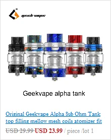 5 шт. GeekVape IM1 IM4 супер легкой сетки катушки 0,4/0,15/0.2ohm катушки сопротивления для щит/Aero сетки/cerberus бак