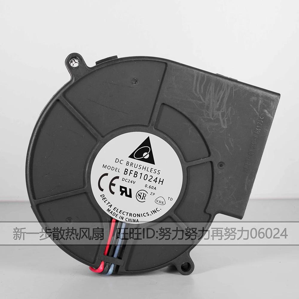 Новый оригинальный большой воздуходувной вентилятор 9733 DC24V 0.60A BFB1024H | Компьютеры