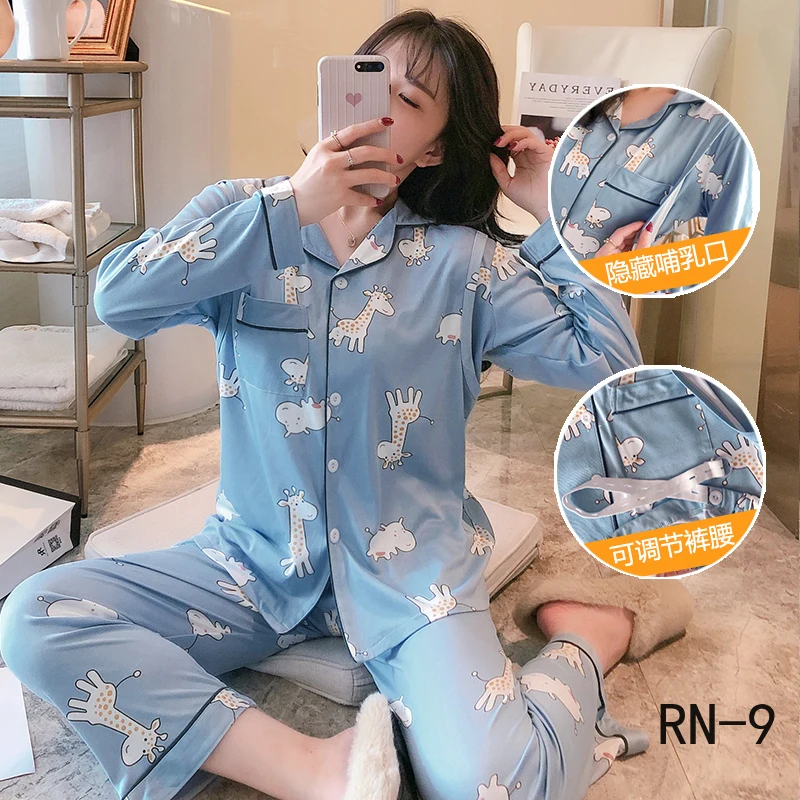 Одежда для беременных мода 2020 корейский женский пижамный комплект Весенняя