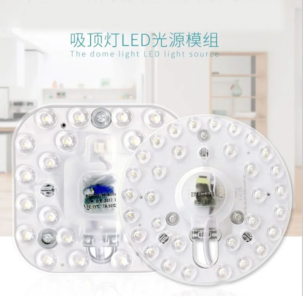 Квадратный потолочный светильник светодиодные источники модуль 220 В 230 12 Вт 18 24 36