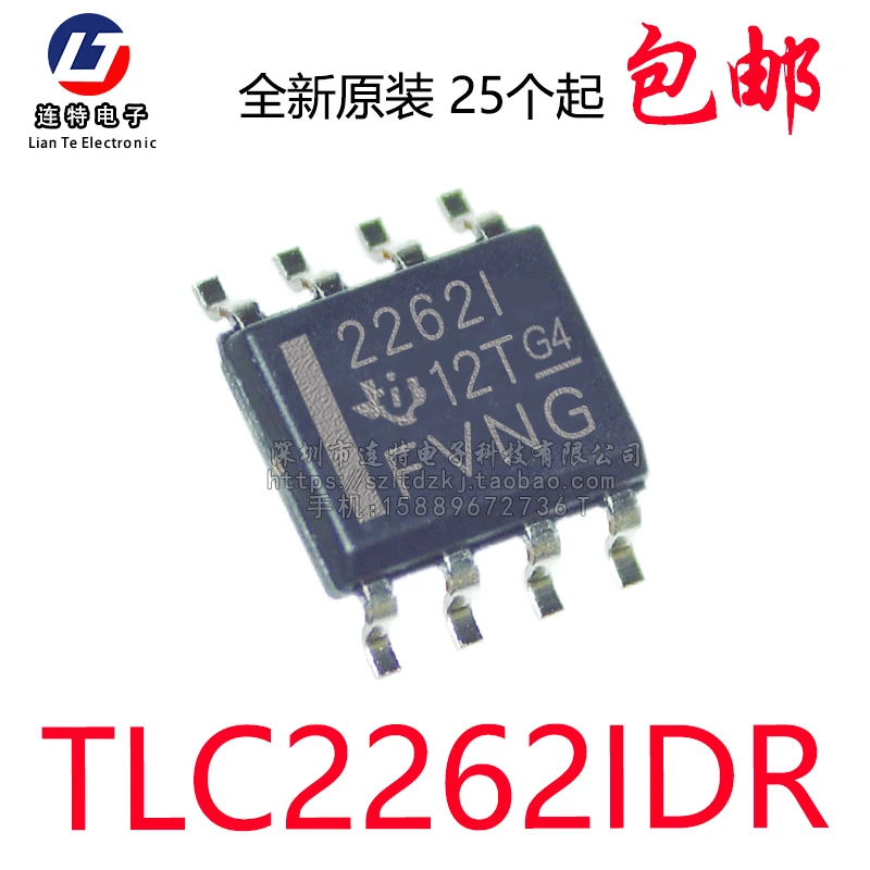 10 шт. TLC2262IDR 2262I STM32F405RGT6 BTS724G K7803 1000 CC2531F256RHAR CC2531F256 FDD8870 Оригинальный Новый 1