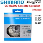 Кассета Shimano Tiagra CS-HG500 для шоссейного велосипеда, 10 скоростей