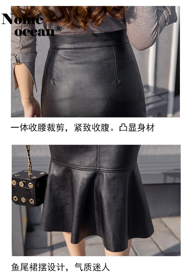 Сексуальные юбки из искусственной кожи для женщин плиссированная юбка русалки