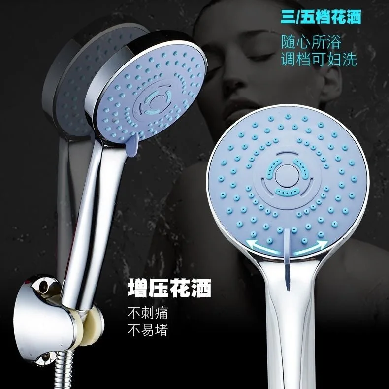 

Handheld Sprinkler Multi-function Shower Nozzle Five-Speed Shower Nozzle Plastic Shower Head Shower Head Hans Shower Head