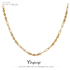 Ожерелье-чокер Yhpup, корейский стиль, металлическое покрытие 18 карат, ювелирные изделия, Подарок на юбилей вечерние вечеринку, изящные, нержавеющая сталь