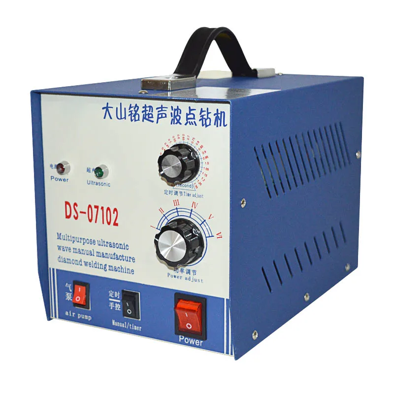 DS 07102D ультразвуковая буровая машина установка исправление камней beads 1 шт.|drill drill