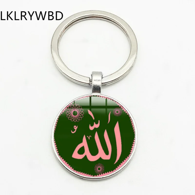 Арабский мусульманский Бог мастер брелок Высокое качество Выпуклое стекло фото