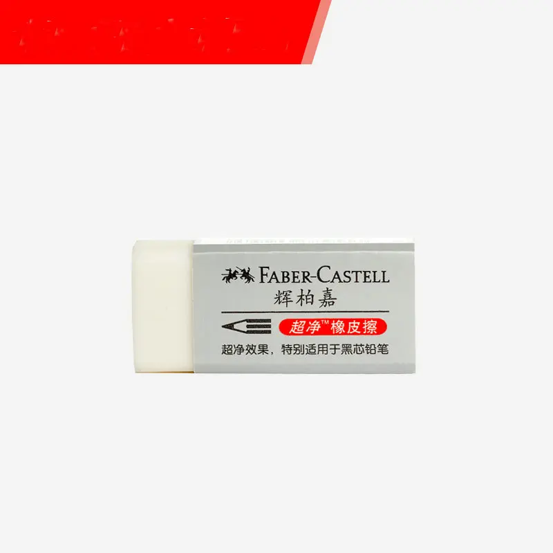 4 шт. ластик для карандашей Faber Castell 187189 белая мягкая резина 41*18*12 мм супер чистый