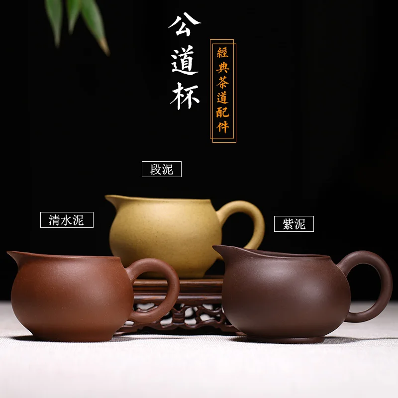 

★Yixing фиолетовая Песочная Чаша Чай с морской стороны от точек чая фильтр аксессуары для чая яркий фиолетовая Песочная чаша расстроен