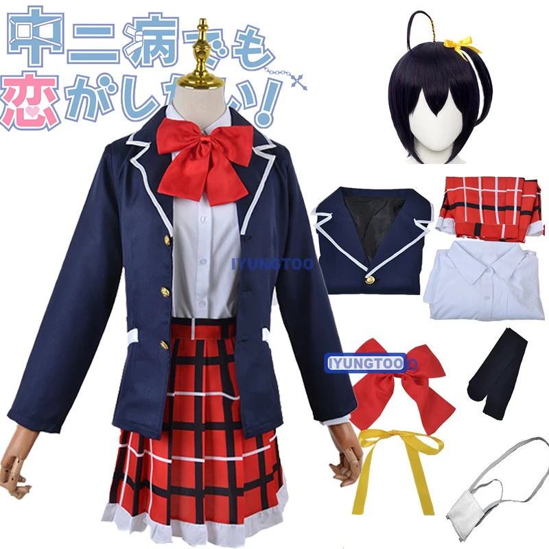 

Chuunibyou Demo Koi ga Shitai любовь Chunibyo & Другое бред таканаши Рикка вечерние Униформа Рикка Таканаси Косплэй к костюмам