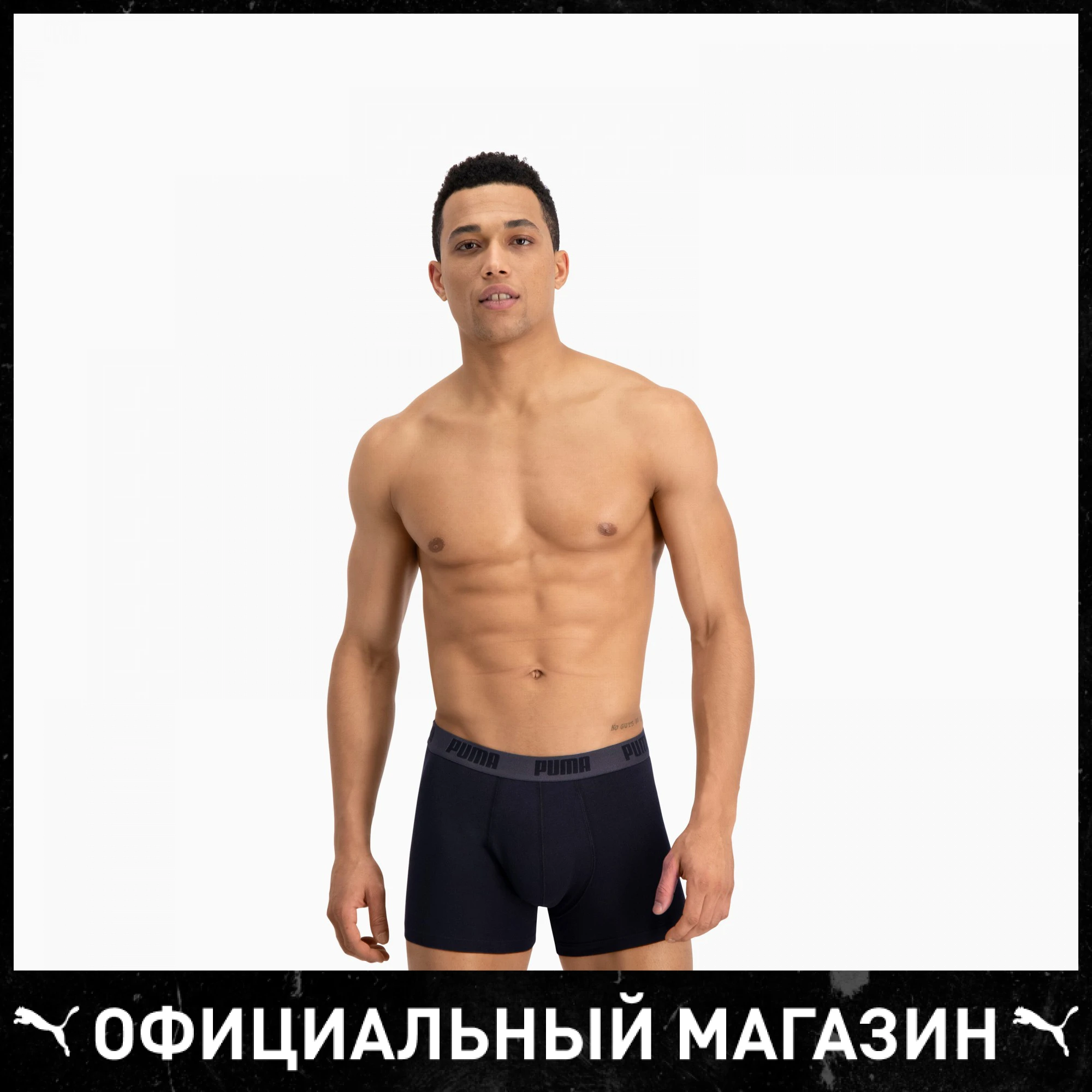 Мужское нижнее белье Puma Basic Boxer 2P |