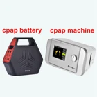 Аккумулятор MOYEAH CPAP для аппарата от храпа во сне, BMC,MOYEAH