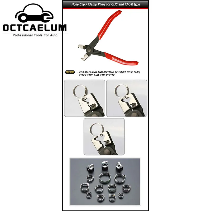 Автомобильный клик типа R хомуты для хомутов воротника плоскогубцы Авто CV зажим