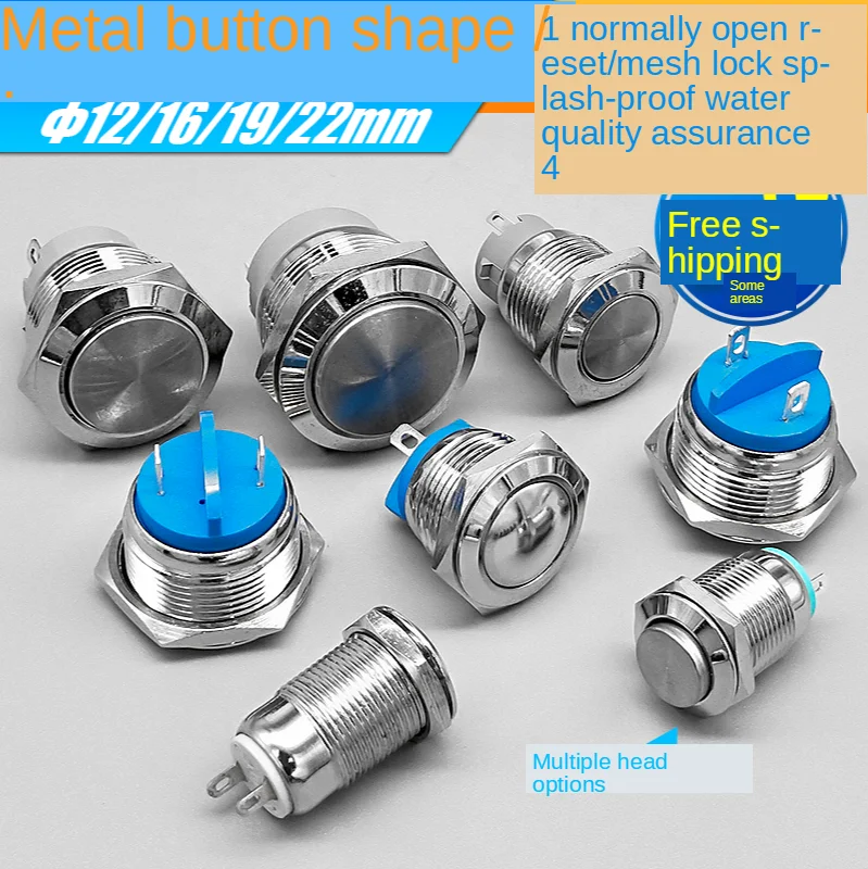 Автомобильный металлический кнопочный переключатель 12 16 19 22 мм нажимная кнопка