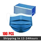 Маска для лица одноразовая синяя, 3 слоя, Нетканая, Anti-PM2.5