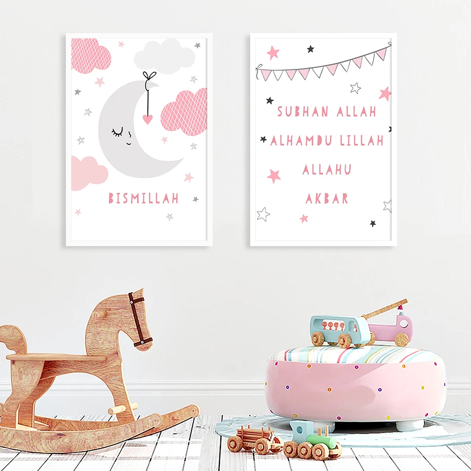 

Sweet Pink Islamic Muslim Pictures Nursery Decor Girls Wall Art Canvas Painting Poster Print Baby Room Home Decor Christmas Gift
