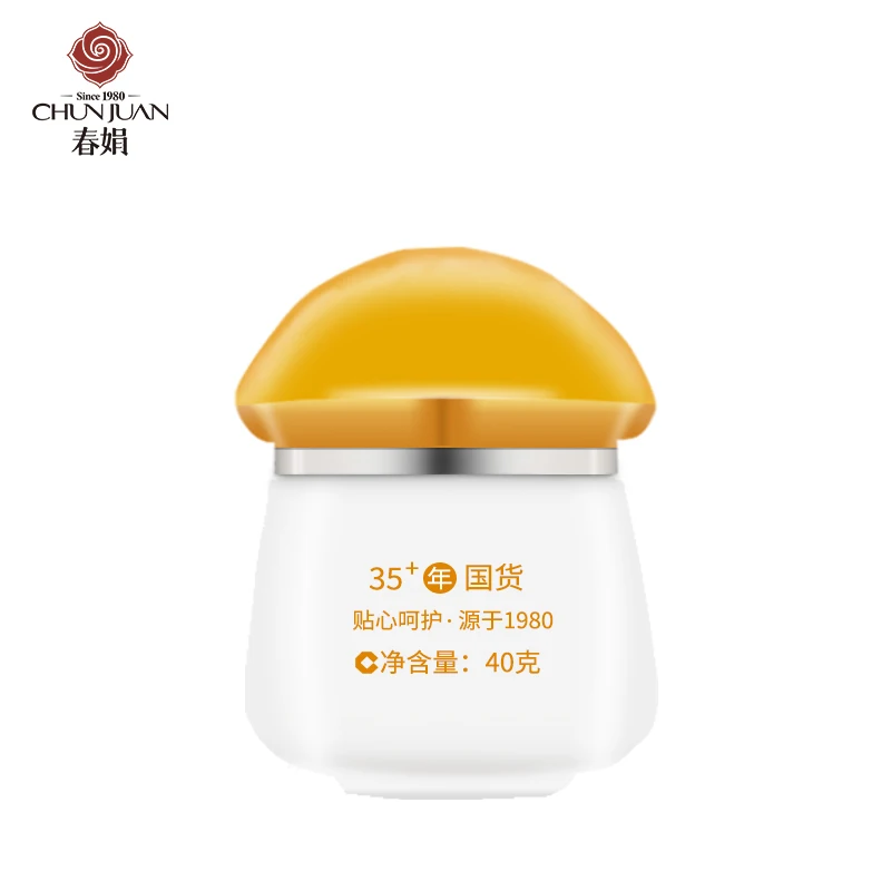 

CX Chunjuan Baby Cream Upgraded Version 40G * 2 Hydrating Moisturizing and Nourishing Infants and Children