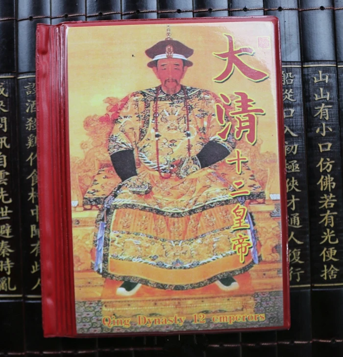 Китайская Династия Цин двенадцать императоров Серебряный доллар 12 штук