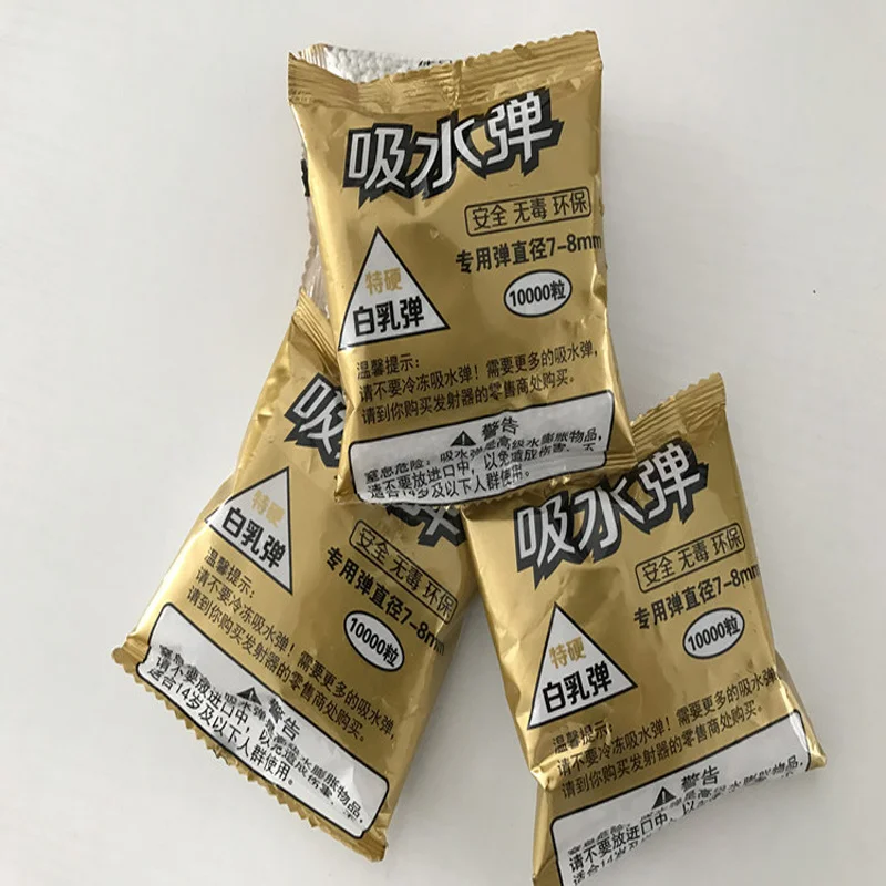 Игрушечный молочный твердый водяной пистолет 7-8 мм 10000 шт. 30000 50000 п90 винтовка