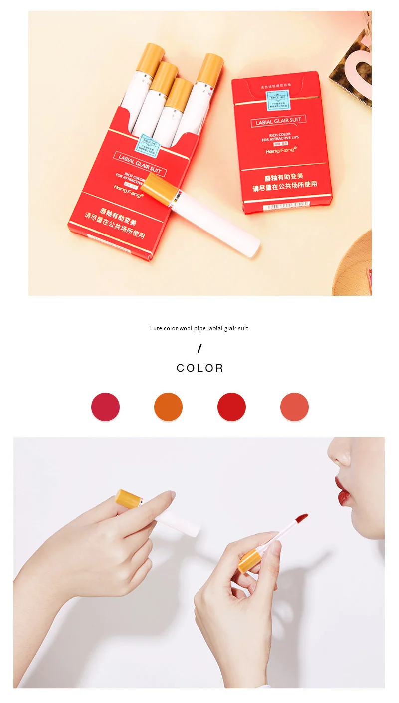 Портативная блесна для сигарет 4 шт./кор. губ молочного чая бархатный блеск