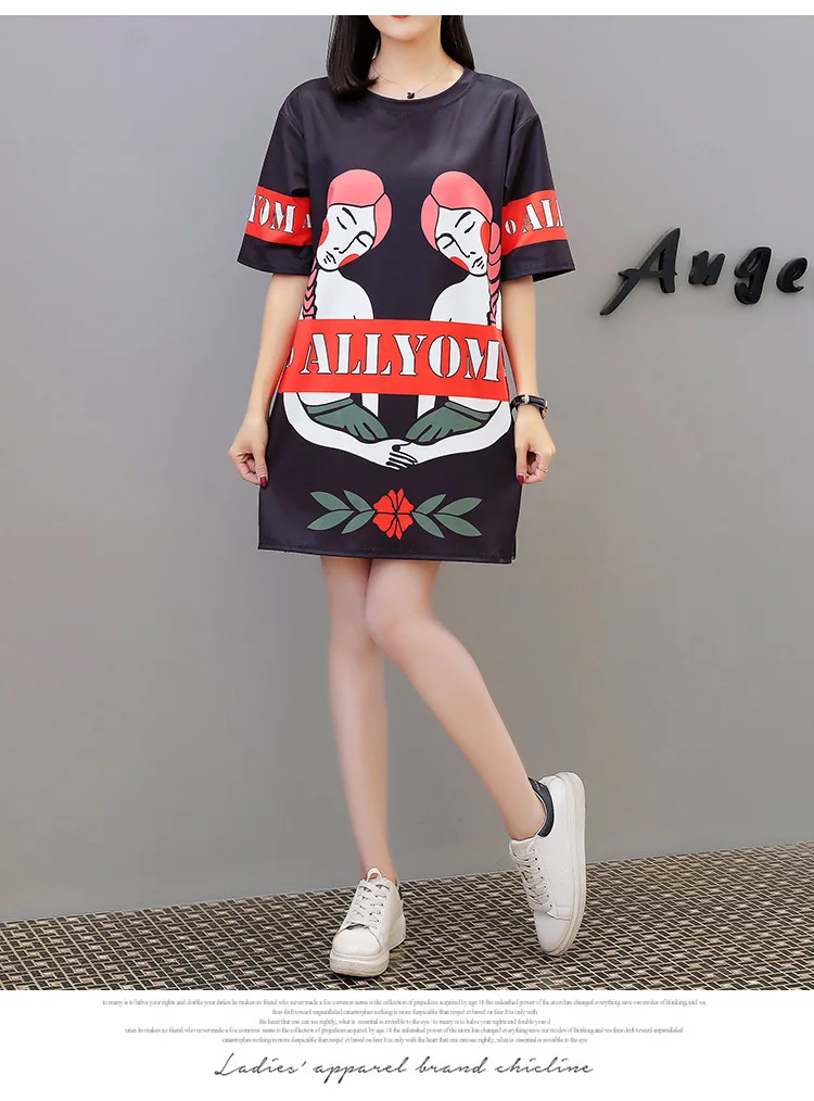 Новинка женское платье-футболка 2020 летнее модное милое платье принцессы с