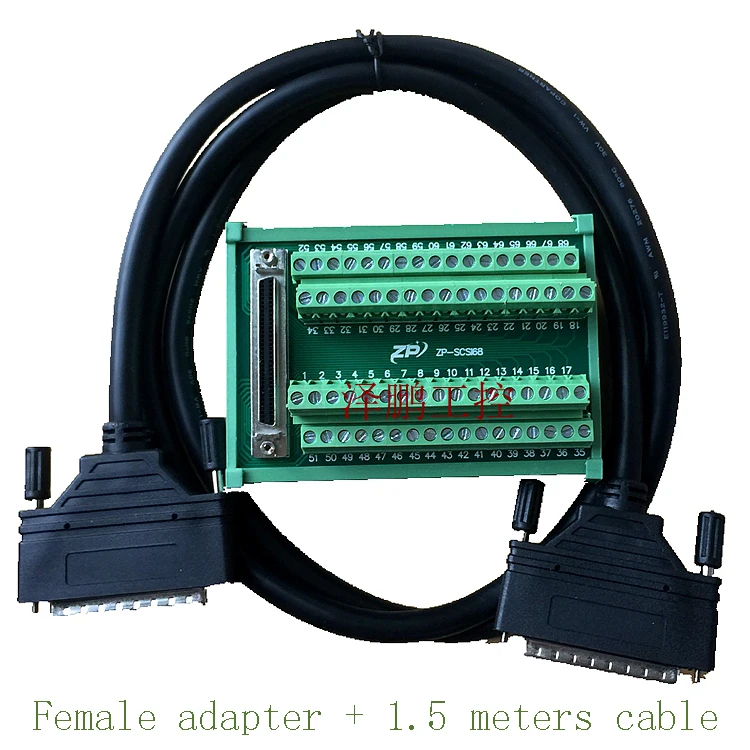 Female 1.5m cable Терминал блоки доска с 68-pin SCSI-II разъем и DIN-рейку без кабелей - Цвет: Female 1.5m cable