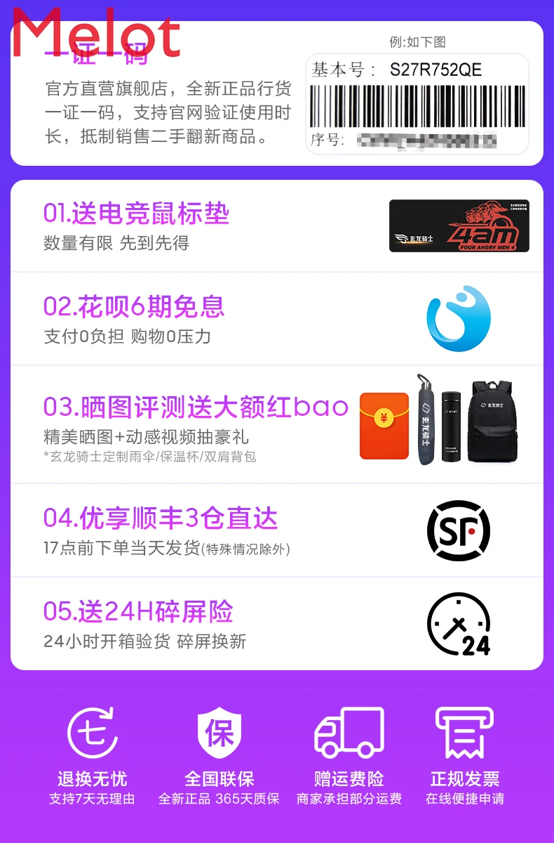 

31.5-Inch 2K Electric Competition 144Hz Curved Display Desktop Computer