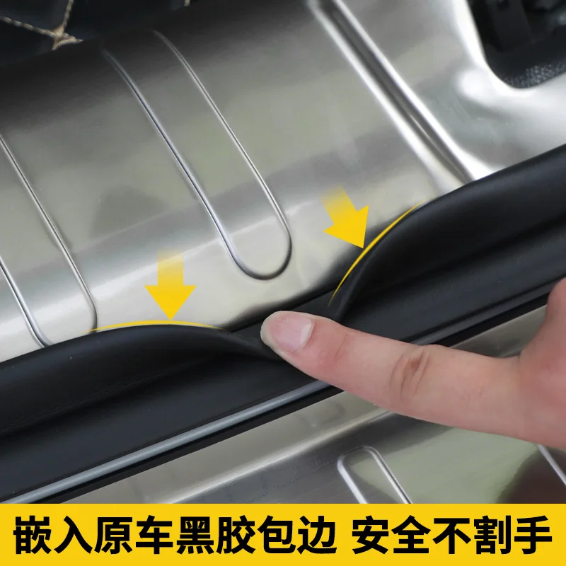 Внутренний/внешний протектор заднего бампера из нержавеющей стали накладка