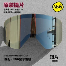 NANDN Ski Goggles lens Anti-fog uv protection NG6-Lens
