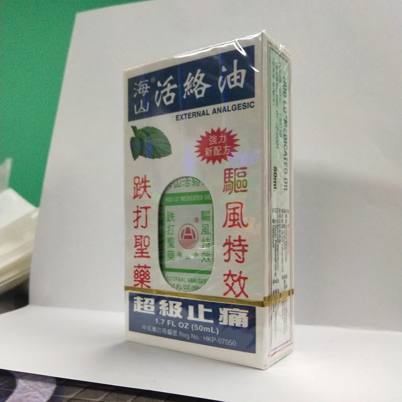 Hong Kong Original HYSAN Brand pain reliever oil (1.4fl.oz/40ml) Body Massage Relief oil for pain Family essentials
Hong Kong Original HYSAN Brand pain reliever oil (1.4fl.oz/40ml) Body Massage Relief oil for pain Family essentials