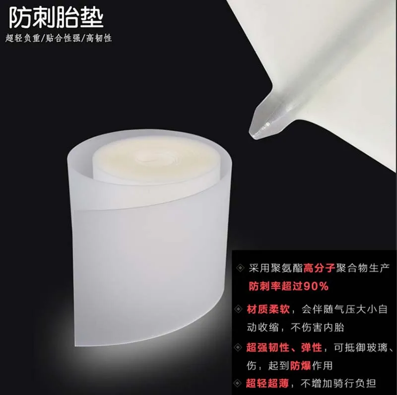 Велосипедная лента для защиты от проколов 2 шт. защита MTB 26 &quot/27 5&quot/ 29 &quot/ 700C шин |