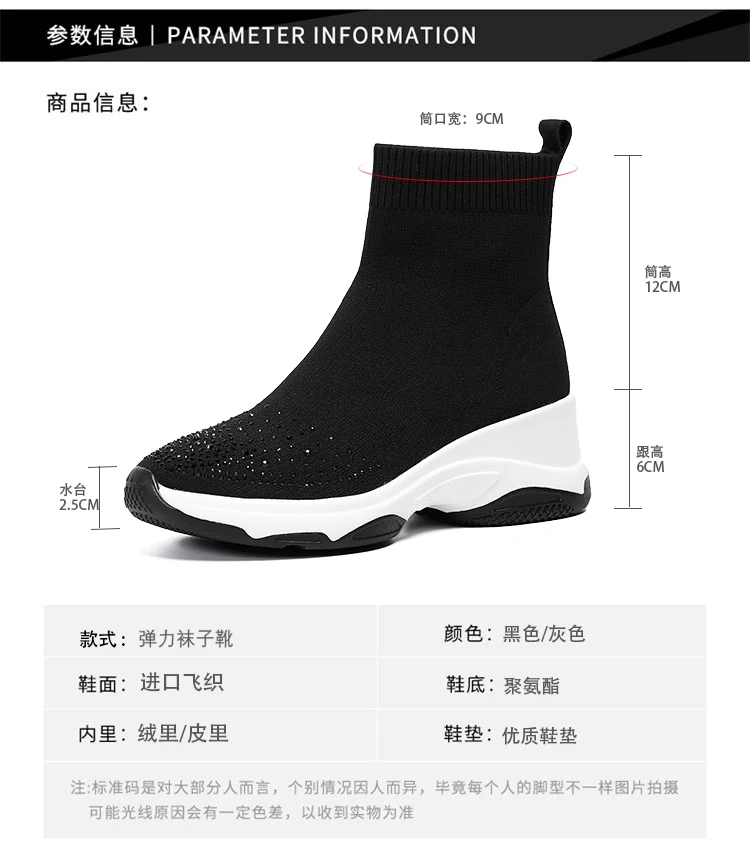 

Socks women's short shoes 2020 winter wonderful oak Belle woven socks elastic sponge cake bottom one pedal single shoes