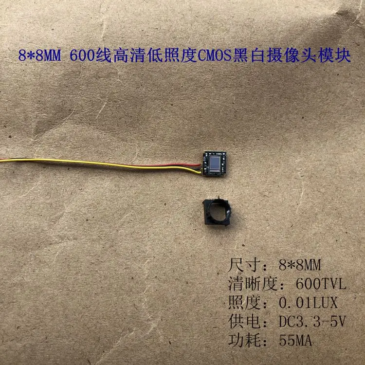 600 линейный светильник высокой четкости черно белая камера небольшая наблюдения