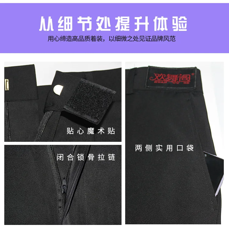 Брюки для латинских танцев черные плотные брюки с карманами Мужская одежда