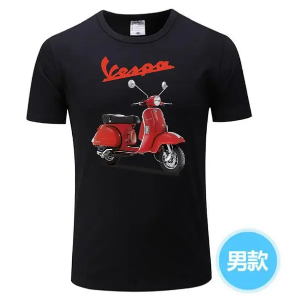 2020 мотоцикл Италия поступление Vespa PX 125 человек футболка Свободные топы Для