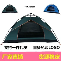 tent outdoor full automatic quick open double beach camping simple quick open multi person rainproof camping tent
