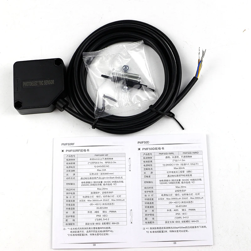 

Фотоэлектрический рефлектометр